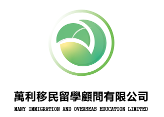 新加坡移民，澳洲132商业天才移民